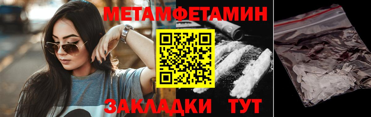 Амфетамин Розовый Лениногорск