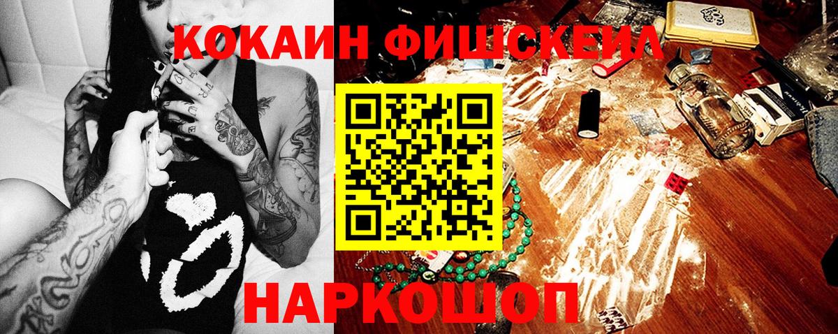Cocaine Колумбийский  Вход с VPN  Лениногорск  как найти наркотики  Кокаин Эквадор 