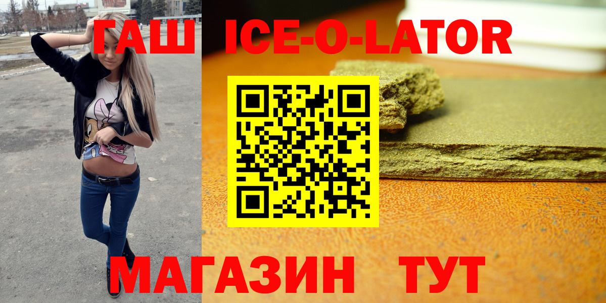 ГАШИШ индика сатива Лениногорск