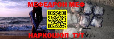 меф Анжеро-Судженск