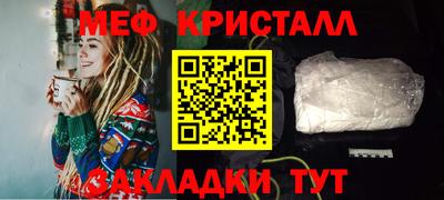 шишки Ачхой-Мартан
