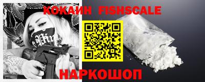 мяу мяу кристалл Аша