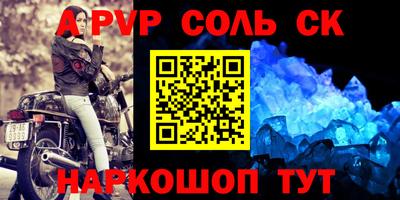 меф Анжеро-Судженск