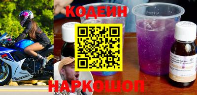 твердый Ангарск