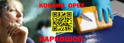 шишки Ачхой-Мартан