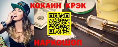 MESCALINE Анапа