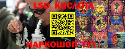 меф Анжеро-Судженск