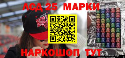 твердый Ангарск
