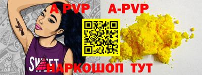 мяу мяу кристалл Аша