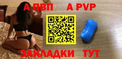 твердый Ангарск
