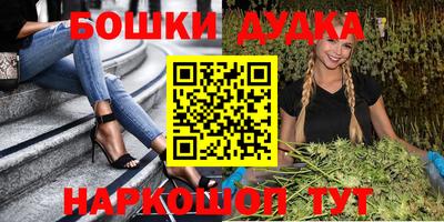 меф Анжеро-Судженск