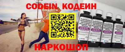 MESCALINE Анапа