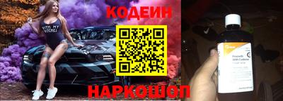 меф Анжеро-Судженск