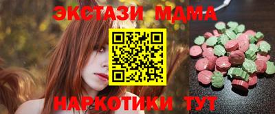 меф Анжеро-Судженск