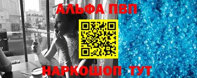 MESCALINE Анапа