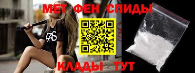 меф Анжеро-Судженск