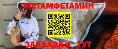 меф Анжеро-Судженск