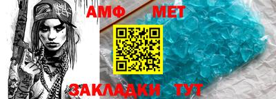 твердый Ангарск