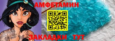 мяу мяу кристалл Аша