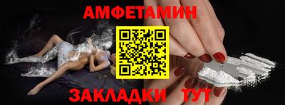 меф Анжеро-Судженск