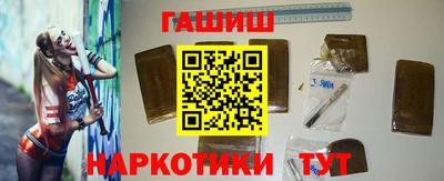 твердый Ангарск