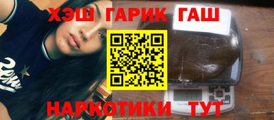 твердый Ангарск