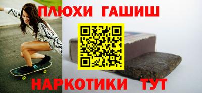твердый Ангарск