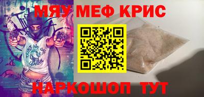 меф Анжеро-Судженск