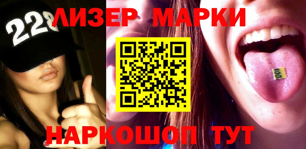 Лениногорск  Лсд 25 экстази ecstasy    рабочий сайт  ЛСД экстази кислота  Вход с VPN 