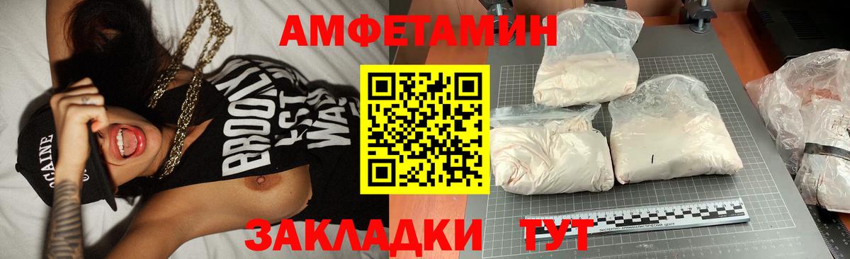 Метамфетамин мет Лениногорск