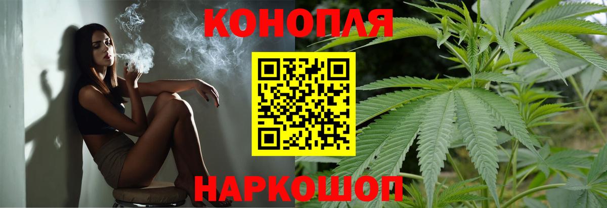 МАРИХУАНА Bruce Banner  Вход с VPN  Лениногорск  Каннабис планчик 